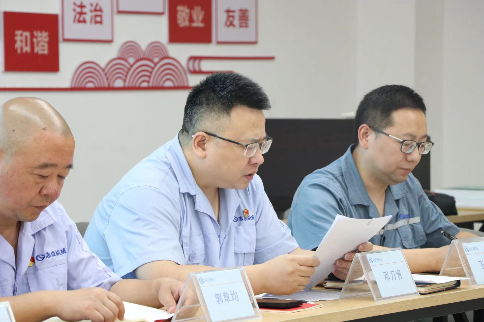 不忘初心，牢記使命，強(qiáng)國有我，請黨放心——志成機(jī)械黨支部迎七一主題黨日活動(dòng)
